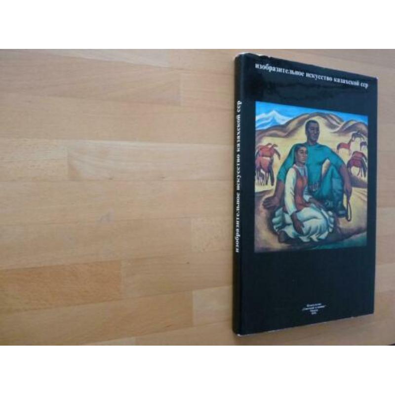 Kazakh visual and applied arts1974 3 talig