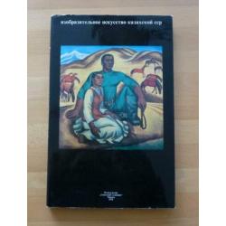 Kazakh visual and applied arts1974 3 talig