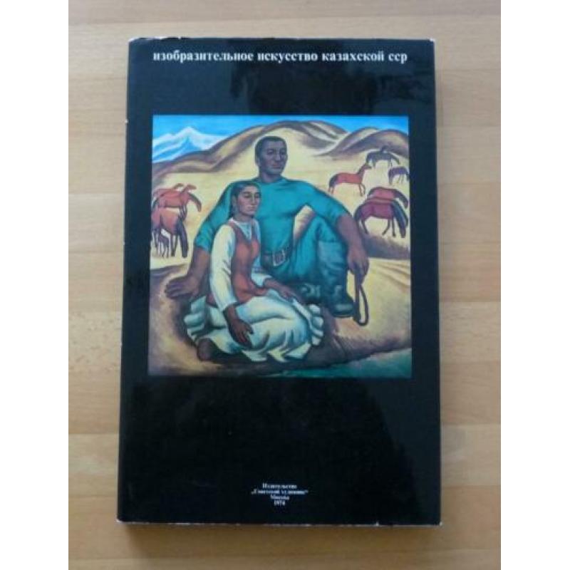 Kazakh visual and applied arts1974 3 talig