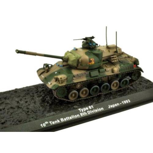 Type 61 10th Tank Battalion 8th Division Japan 1993 1:72 OVP