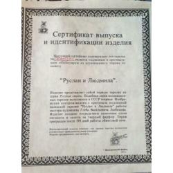 Porseleine kunst bord. Met russische print.