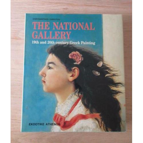 The National Gallery 19th and 20th Century Greek Painting